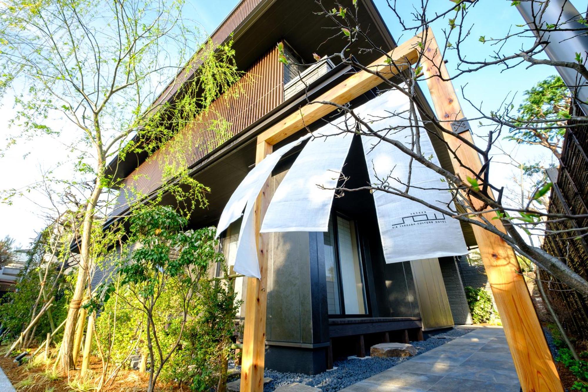 Apartament Yanaka Sow Tokio Zewnętrze zdjęcie